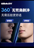 吉列剃须刀手动 锋隐5致顺引力盒 全身水洗旅行便携防刮伤刮胡刀手动 男士实用礼物 5层刀片 1刀架5刀头 非吉利 实拍图