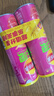 乐事（Lay's）无限薯片 鲜浓番茄味 104克*2罐 208克 休闲零食 膨化食品 实拍图