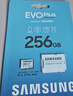 三星（SAMSUNG）256GB TF(MicroSD)存储卡 EVO白卡 U3A2V30 手机平板游戏机内存卡 支持4K视频 读160MB/s写120MB/s 实拍图