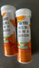 康恩贝 维生素C泡腾片4支*20片 固体饮料vc泡腾片(甜橙味2支+柠檬味2支) 实拍图