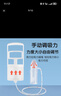 妮蓓莉吸鼻器婴儿【儿科推荐】吸鼻涕器新生儿童吸鼻屎器U'BEST神器 吸鼻器+滴鼻无菌盐水+赠品 升级版 实拍图
