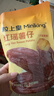 粒上皇红瑶薯仔228g 带皮番薯干条休闲食品蜜饯果干零食小吃 实拍图