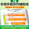 万唯中考初中几何2026几何辅助线秘籍几何模型初中数学专项训练中学教辅资料题几何模型万维解题技巧方法大全万唯教育官方旗舰店 【几何模型+几何辅助线+初中计算题】3本 初中通用 实拍图
