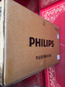 飞利浦（PHILIPS）32英寸显示器 电脑商用办公大屏工业级安防监视器显示屏 无广告无网络开机直达多接口监视器1210Q 实拍图
