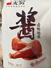 无穷酱卤即食鸭翅根90g/袋共3独立小包卤味熟食麻辣零食小吃 实拍图