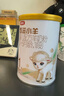 伊利金领冠悠滋小羊(低敏好吸收)1段0-6月婴儿羊奶粉700g新老包装随机 实拍图