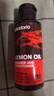 达达里奥（D'Addario）PW-LMN美国进口指板柠檬油 民谣吉他贝司保养清洁护理液 实拍图