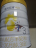 佳贝艾特（Kabrita）悦白婴幼儿配方羊奶粉3段806g*4 (1-3岁) 天然A2蛋白 实拍图