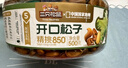 三只松鼠【大满坚果】手剥松子SS级308g/罐 大颗粒原味坚果零食干果炒货 实拍图
