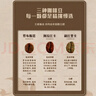 旧街场（OLDTOWN）速溶原味白咖啡无蔗糖马来西亚进口二合一咖啡粉25g*20条中度焙炒 实拍图
