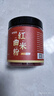 鲜窝窝 红曲粉150g 食用色素古田红曲米粉卤肉上色灌香肠专用天然色素粉 实拍图
