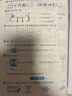 2025秋季53天天练小学数学二年级上册JJ冀教版五三天天练5 3天天练5.3天天练5·3天天练学霸培优学霸提优 实拍图