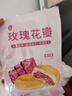 丙田 玫瑰花茶40g 山东平阴食用干玫瑰花瓣碎泡水喝 可做阿胶烘焙糕点 实拍图