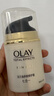 玉兰油（OLAY）多效面霜50g*2抗皱紧致抗衰老女士护肤品保湿面霜生日礼物送女友 实拍图