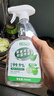 巨奇严选 家居抑菌喷雾500ml抑菌宝宝椅爬爬垫冰箱除菌李斯特菌清洗剂 实拍图