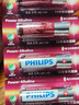 飞利浦（PHILIPS）碱性5号电池5粒干电池适用玩具鼠标智能门锁指纹锁剃须刀血压计儿童玩具电池五号商超同款一件包邮 实拍图