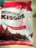 好时 Kisses浓醇黑巧克力 500g 糖果零食 婚庆喜糖 生日礼物 送女孩 实拍图