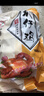北京稻香村扒仔鸡 600g/袋 开袋即食熟食卤味 方便速食 中华老字号 实拍图