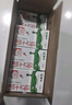 蒙牛全脂纯牛奶250ml*16盒 牛奶送礼盒装 电商定制 部分地区8月 实拍图