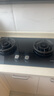 方太燃气灶天然气台嵌两用煤气灶双灶台 大火力爆炒家用厨房双眼猛火燃气灶具 熄火保护可调底盘 【TX21】5.2kW双边定时/底座尺寸可调 天然气 实拍图
