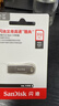 闪迪（SanDisk）512GB USB3.2 U盘 CZ74 读速高达400MB/s 金属高速u盘 安全加密 学习办公投标大容量优盘 实拍图