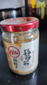 川娃子 蒜蓉酱240g*2瓶 蒜泥酱烤生蚝扇贝蒜蓉调料 原味2瓶 实拍图