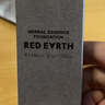 红地球（red earth）精华粉底液遮瑕干皮养肤保湿不卡粉持久妆亲妈瓷亮色30g 实拍图