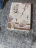 马伯庸历史短小说口碑代表作  “见微”系列 桃花源没事儿长安的荔枝太白金星有点烦 桃花源没事儿 实拍图