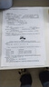 爱普生（EPSON）墨仓式L1258 A4彩色无线单功能家用打印机（微信/远程打印/AI学习打印机） 实拍图