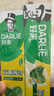 好来(原黑人)双重薄荷牙膏护龈清新口气4支+软毛牙刷2支家庭口腔套装 实拍图