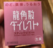 龙角散润喉糖 3盒33.6g+2盒茶包 日本进口 糖果礼盒 送教师主播  实拍图