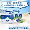 爱薇牛全脂成人奶粉840g便携条装A2β蛋白澳洲中老年学生奶粉高钙蓝胖子 实拍图