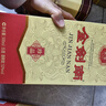 剑南春 金剑南 珍品 52度 500ml  单瓶装 浓香型白酒 实拍图