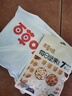 百草味熟制板栗仁50gx4包 坚果炒货板栗子仁即食甘栗仁休闲零食 实拍图