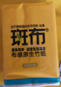 斑布手帕纸 4层8片*12包  本色纸 吸水不易破 纸巾 面巾纸 便携出行 实拍图