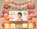 多美忆生日场景布置女孩生日气球儿童道具氛围装饰快乐桌飘装扮粉色套餐 实拍图