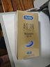 杜蕾斯（durex） 避孕套 安全套 紧型超薄12只 小号 润滑贴合 套套 计生用品 实拍图