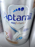 爱他美（Aptamil）白金澳洲版 婴儿配方奶粉 1段(0-6月) 900g 澳洲白金 实拍图