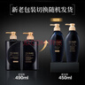 丝蓓绮（TSUBAKI）沁润臻致奢护护发素450ml黑耀润发修护损伤改善干枯毛躁日本进口 实拍图