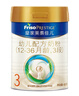 美素佳儿（Friso）皇家幼儿配方奶粉 3段（1-3岁幼儿适用）400g 乳铁蛋白（新国标） 实拍图