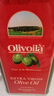 欧丽薇兰 Olivoila 食用油 保真 特级初榨橄榄油红装3L（地中海原装进口） 实拍图
