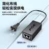 胜为POE供电模块电源监控网络摄像机独立传输分离器48V/52V网桥AP通用 CPOE12DY 实拍图
