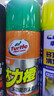 龟牌（Turtle Wax）大力橙多功能泡沫清洁剂*24(500901)650ml皮革内饰汽车家居清洁剂 实拍图