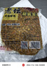 西部风（Xibu feng） 西部风老坛甜薯玉米窝料野钓鲫鲤草青鱼打窝钓鱼饵料发酵底窝料 老坛甜薯玉米1袋 实拍图
