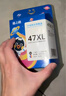 格之格适用惠普803墨水黑彩套装HP805 47 804 46 678 680 682 802 小米墨盒打印机墨水30ML 实拍图