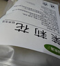 福东海 茉莉花苞100g  横县原产三伏晴天茉莉花茶干花蕾养生花茶泡水 实拍图