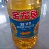 金龙鱼 食用油 葵花籽清香型调和油5L （新老包装随机发货） 实拍图