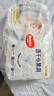好奇（Huggies）金装纸尿裤S120片(4-8kg)尿不湿【速干不易红】 实拍图