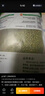十月稻田 绿豆 500g 一级 低脂粗粮 东北杂粮 绿豆汤 可发豆芽 豆浆豆 实拍图