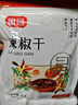 富昌 香辛料 辣椒干50g红辣椒 厨房调味 火锅调料底料 凉拌佐料炖肉料 实拍图